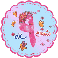 لوگو